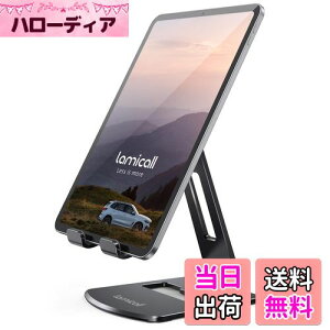 ܂ݎ ^ubg X}z p X^h z_[ px Lomicall iPadp stand : A~   cu u  ^ubg u YouTube  e[u fXN ^ ^u