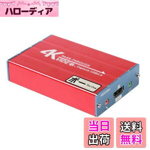 ShuOneLv`[{[hAUSB 3.0 HDMIQ[Lv`foCXAT|[gHDrfI 1080P HDMI[vóA3.5mmI[fBÍEóAWindows 7 8 10 LinuxƂ̌݊APS5 PS4 Switch Xbox Wii U Linux YouTube O