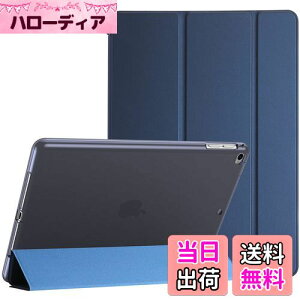 yzProCase iPad 9.7 P[X 6 2018/ 5 2017, iPad Air 2 1 یJo[, 3܂ X}[gP[X TPUobNJo[ X^h@\ - l[r[