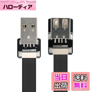 yzXiwai 1.0M USB 2.0 Type-A IX-X gf[^ tbg X FPC P[u FPV & fBXN & XLi[ & v^[p