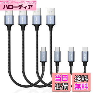 �y���������zaceyoon USB Type C �P�[�u�� 20cm �Z�� 4�{�Z�b�g �^�C�vC �P�[�u�� 0.2M �ő�3A USB-A to USB-C 20�Z���` ���ϋv�i�C�����҂� USB-C �@��ɑΉ� USB C Cable