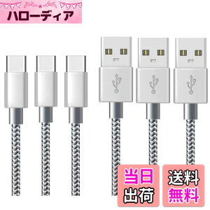 yzUSB Type C P[u y3{Zbg 2m+2m+2mz^Cvc [dP[u }[d f[^] ϋv iC҂ fh~ Xperia XZ3 / XZ2 / XZ, Galaxy S10 / S9 / S8 / S10+ / 10e/ S20 / S20 Ultra / A71