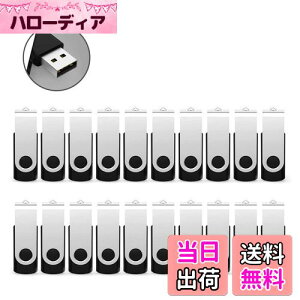 yzRAOYI USB 8GB USB2.0 20Zbg tbVhCu ] ܂Ƃߔ Ɩp XeBbN ≮ Xgbvz[t ij