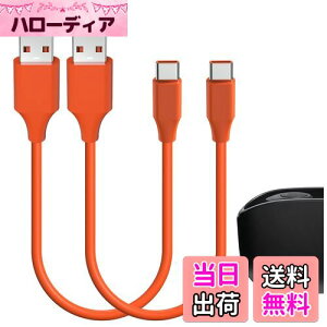 yzGeekria [dP[u ݊ Type-C [dR[h USB to USB-C WFCr[G JBL Tune 215TWS, Tune 770NC, Quantum 350, Vibe Beam ɑΉ (IW/ 30cm 2pbN)