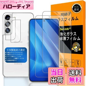 Galaxy S22 KXtC wFؑΉ y2+2Zbg {f -  i zy Samsung Galaxy S22 tCi2j? JtBi2jz GalaxyS22 KX t MNV[ S22 5G 