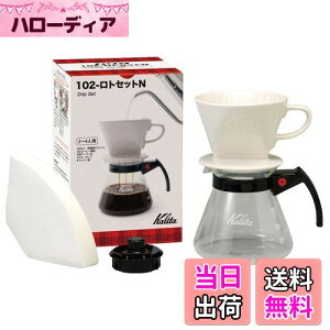 J^ Kalita GoOɂoox3 R[q[ hbvZbg hbp[Zbg ۉ  2~4lp 102-gZbgN  hbvZbg hb