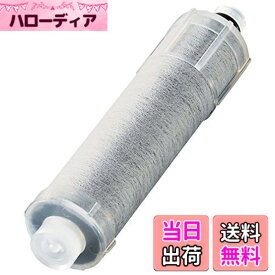 【送料無料】LIXIL(リクシル) INAX オールインワン洗浄カートリッジ JF-20