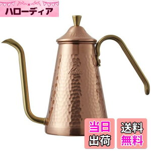 J^ Kalita O ElS R[q[|bg  700ml ׌ mY  { X700CU #52203hbv|bg Pg ₩ R[q[[J[ J T[o[   g 킢