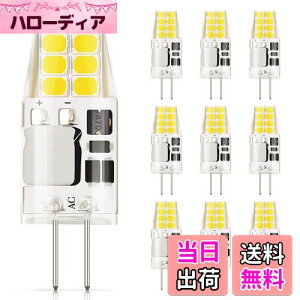 yzDiCUNO G4 LEDd 3W 30WnQd 300lm F 6000K~6500K LEDCg AC/DC 12V ȃGl SLz 񒲌 10