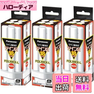 �y���������z(3�܂Ƃߔ���) PANASONIC �c�C���u����18W�d���F FDL18EX-L