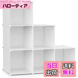 yzVacplus [I e [bN gݗĎ I [{bNX {I ߗގ[{bNX pr ϋv ȃXy[X [֗ ubN 130×s30×30cm 6{bNX izC