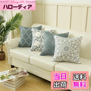 【送料無料】Pknoclan クッションカバー 45×45cm北欧ソファ背当て 4枚セット座布団カバー 柔らかい おしゃれ シンプル装飾枕カバー モダンピローケース 家庭用 オフィス 椅子 車内 ベッド イン