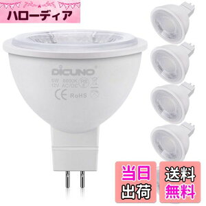 yzDiCUNO MR16 12V LEDd GU5.3 50W`nQi5WjF 6000k Px500lm X|bgCg s 6