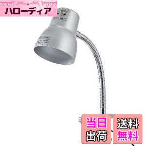 �y���������z�G���p (ELPA) �N���b�v���C�g �ԐڏƖ� AC100V 50/60Hz ��1.5m E17 SPOT-BLNER40C(SL)