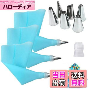 【送料無料】YFFSFDC 絞り袋 シリコン絞り袋 10個セット(6点口金+絞り出し袋 3枚入+1点配管) 花型作成器 DIY ケーキ 製菓道具 クッキー アイシング デコレーションツール 再利用可能