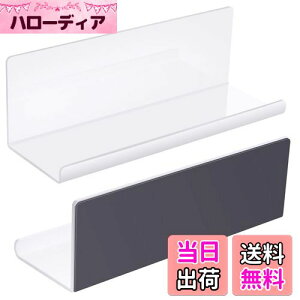 【送料無料】Toski お風呂ラック 2個セット キッチン 強力磁石 洗面台 アクリル製品 錆びない 浴室 マグネット収納 洗面所 風呂収納 壁掛け 約W30×D10×H10cm ホワイト