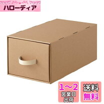 楽天市場】ダンボール（大） 幅41×奥行31×高さ21．5cmの通販