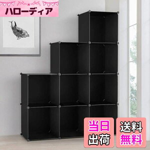 yzVacplus {I e [I gݗĎ[ bN ߗގ[{bNX I pr ϋvɗD ȃXy[X [֗  30×s30×30cm 9{bNX ubN