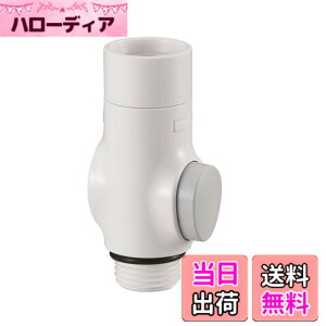 �y���������zSANEI �X�g�b�v�V�����[�A�_�v�^�[ �V�����[���茳�X�g�b�v���� �z�[�X�˂������ 20%�ߐ� PS3920-1 �z���C�g�E�O���[