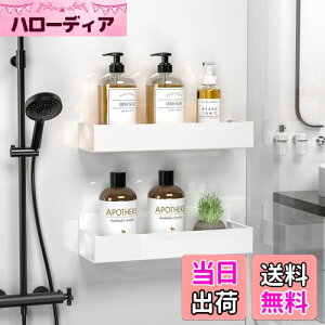 yzOrimade pbN }Olbg C zCg W29.5×D10×H8cm KтȂ oX[ Vv[ ʏ [ ؂ ΕǊ| 2i