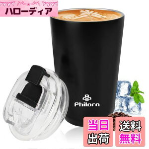 Philorn真空断熱タンブラー 380ML ステンレスコーヒーカップ マグカップ 保温保冷 蓋付き 持ち運び こぼれ ない ホット コンビニカップ携帯マグ ドリップ 直飲み 防漏型 ホットカップ ライトグ