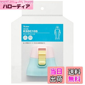 yzXP[^[(Skater) XeX  KSDC10S p Lbv jbg sN×u[ P-KSDC10S-CU-A