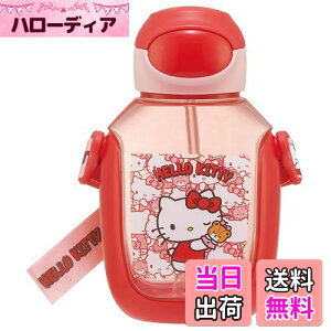 �y���������z�X�P�[�^�[(Skater) ���� �X�g���[�t�� 530ml �X�g���[���� �����v�b�V�� �q���p �n���[�L�e�B �����낤���� �T�����I PDSH6DX-A