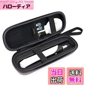 yzProCase Oral B uVgїpP[X,duV[P[XAbV|Pbgt Ή@F Oral-B Pro 1000 Pro 2000 / Pro 3000 /Pro 3500 / Philips Sonicare | ubN