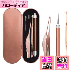 yzYFFSFDC LEDCgt  sZbg | C[N[i[ ݂݂ Zbg qp Np ƒp XeX Cg ͂茩 [P[Xt gѕ֗