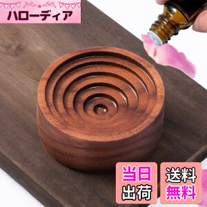 【送料無料】Oaec アロマストーン 木製 アロマディッシュ 缶入り 黒胡桃 直径50mm x 高さ20mm 車載 ポータブル アロマポット アロマすとーん 無垢 アロマウッド 安眠 瞑想 車 アロマ ディフュー
