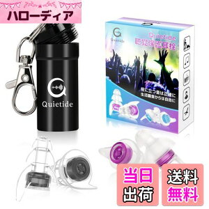 yzCup Quietide  Cu C[veN^[ oQ\h RT[gtFXANuȂǂő剹ʂ̉yyޕ 􂢉\ JԂgp\ gуP[X