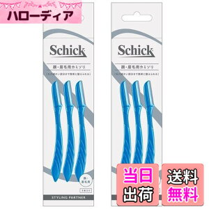 �y���������z�y�܂Ƃߔ����zSchick(�V�b�N) ��E���їp �J�~�\��(3�{��) x2�� �����Y L�f�B�X�| �u���[