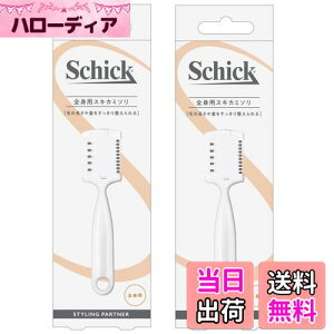 yzSchick(VbN) Y {fBp wAg}[×2 y܂Ƃߔz ˖ Xl ނ _ Jbg Jbg r  r J~\ VF[rO O[~O `^R[