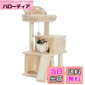 【送料無料】PAWZ Road キャットタワー ミニ 小型 シニア 猫タワー 低い 猫 2段ベッド ペットタワー スリム コンパクト 据え置き 玩具 おもちゃ 多頭飼い 麻紐 猫の家 爪とぎポール スロープ 省スペース 子猫 安定性 高さ86cm ベージュ