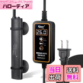 【送料無料】hygger 水槽用ヒーター 水槽水温管理用 温度調節できる 25W/50W/75W デジタル表示コントローラー付き 水中型ヒーター 縦横設置 省エネ 過熱保護機能付き 熱帯魚 ヒーター 熱帯魚・観賞魚対応 (デジタル-25W)