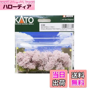 yzJg[(KATO) KATO NQ[W ̖50mm 3{ 24-082 WI}pi