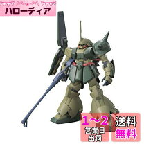 楽天市場】mg 1／100 マラサイの通販