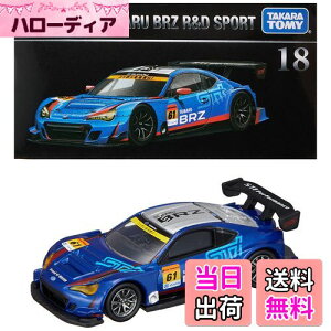 yz^Jg~[(TAKARA TOMY) g~J g~Jv~A 18 SUBARU BRZ R&D SPORT ~jJ[  6Έȏ
