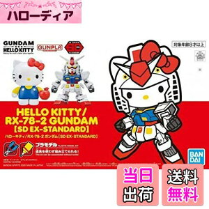 yzSDK_EXX^_[h n[LeB/RX-78-2 K_ Fς݃vf