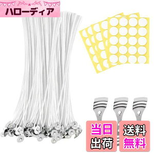 yzHUAZONTOM Lhc 20cm 낤c 100{ t 100%̃Lhޗ XeXŒpz_[3 ی`ʃe[v100t DIY