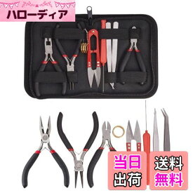 【送料無料】YFFSFDC 手芸ツール アクセサリー工具セット 8点セット 手芸ペンチセット 手芸用品 ペンチ ハンドメイド DIY 道具 手作り アクセサリ用工具セット 収納ケース付