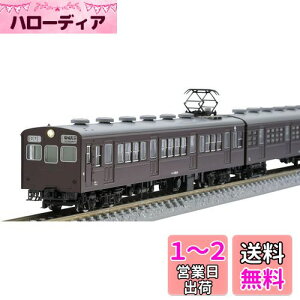 トミーテック 国鉄 72・73形通勤電車(南武線)セット 98489 (鉄道模型 