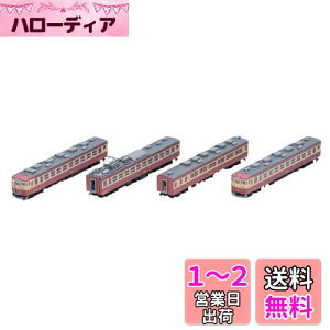 トミーテック 国鉄 453系急行電車(ときわ)基本セット 98520 (鉄道模型 