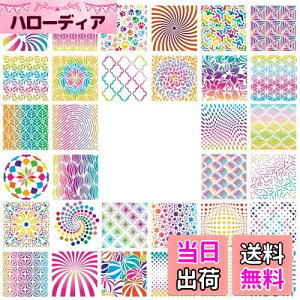 yzEUSTACE 32Zbg 15x15cm 䶗 XeVV[g }_ ԕ ev[g XeVv[g }XeV ނ `XeVv[g bZ[W DIYXNb