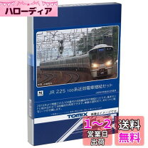 楽天市場】225系 tomixの通販
