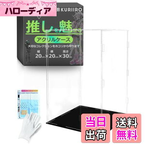 yz[kuriiro] tBMAP[X ANP[X RNVP[X fBXvCP[X tBMA vf gݗĎ krs8 (D:20×s20×30cm)