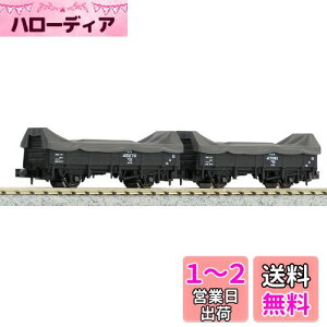 カトー トラ45000(積荷付)2両入 8027-1 (鉄道模型) 価格比較 - 価格.com