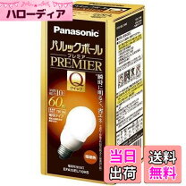 楽天市場】パナソニック パルックボール プレミア 60形の通販