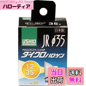 yzGp (ELPA) JR12V35WLW/K3-H d nQd Ɩ GZ4 12V 35W Lp30° 610lm G-155H