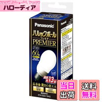 楽天市場】パルックボールプレミア efa15en／10hの通販